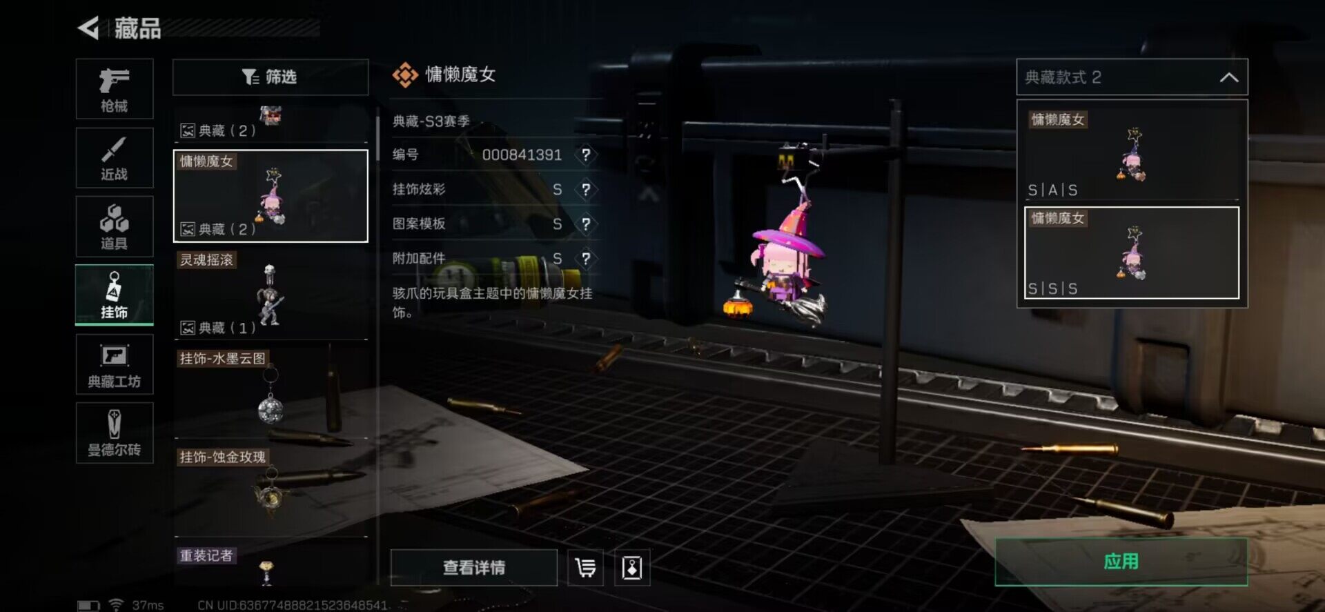 SJZEY34269三角洲行动账号详情图13 SJZEY34269三角洲行动账号详情图13