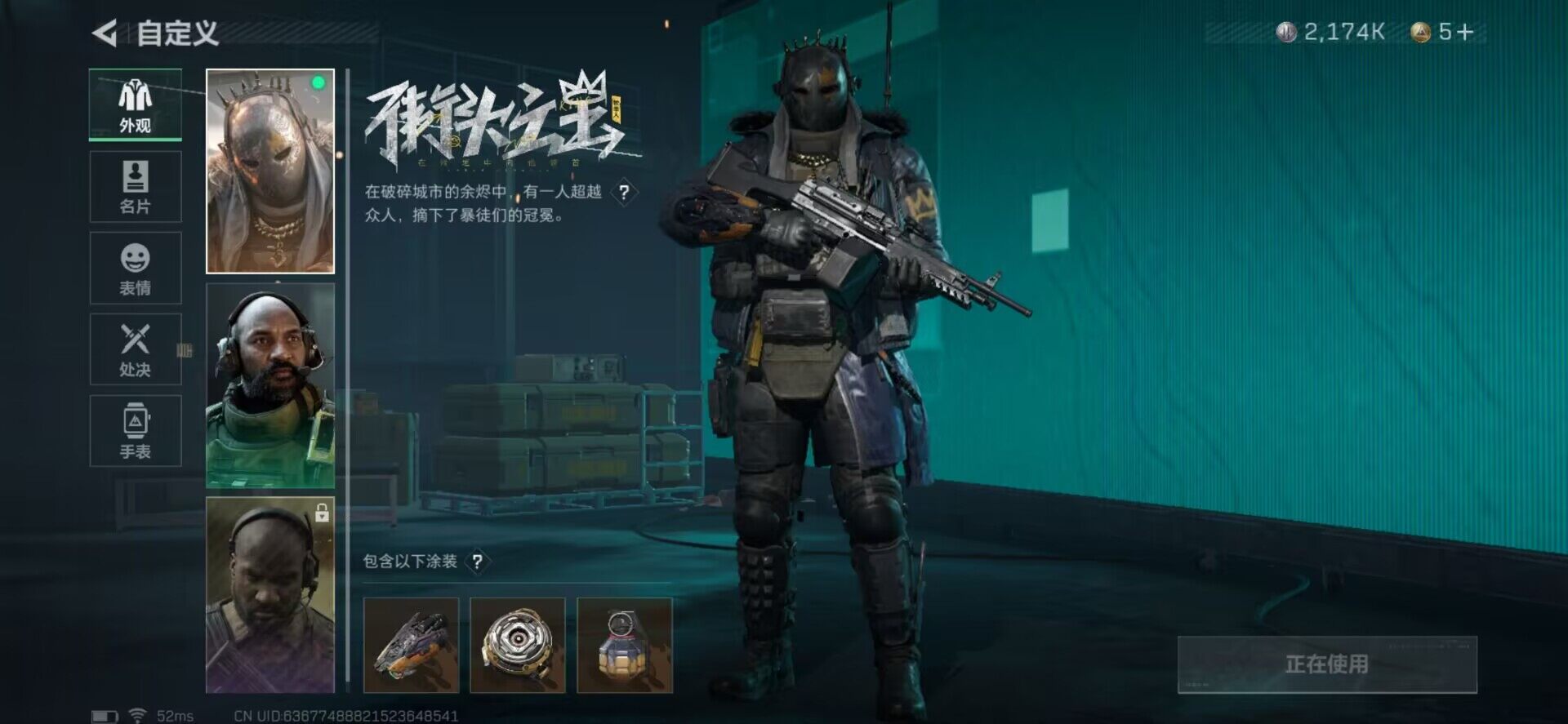 SJZEY34269三角洲行动账号详情图8 SJZEY34269三角洲行动账号详情图8