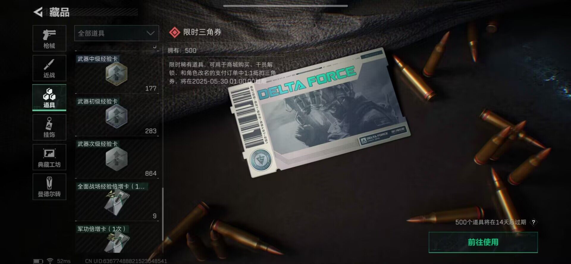 SJZEY34269三角洲行动账号详情图26 SJZEY34269三角洲行动账号详情图26