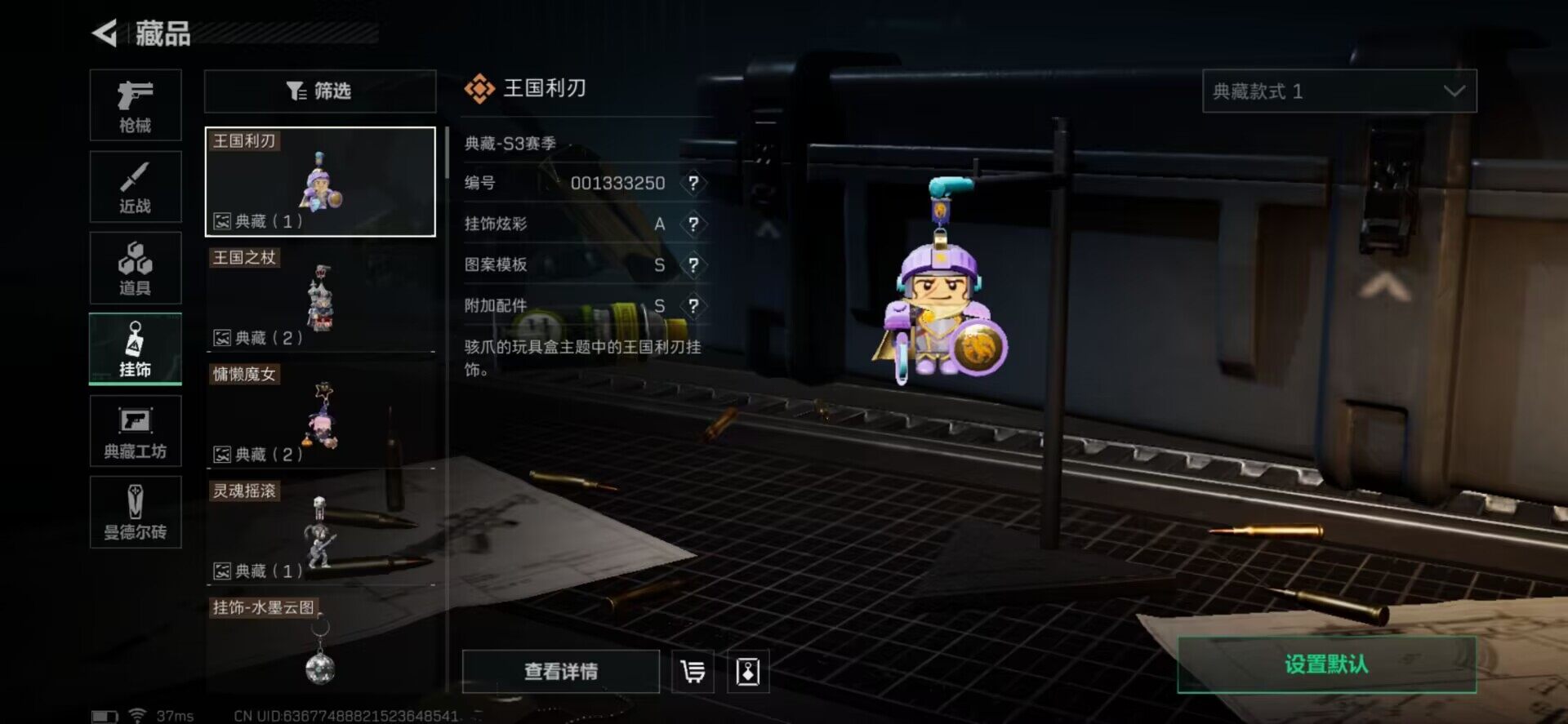 SJZEY34269三角洲行动账号详情图28 SJZEY34269三角洲行动账号详情图28