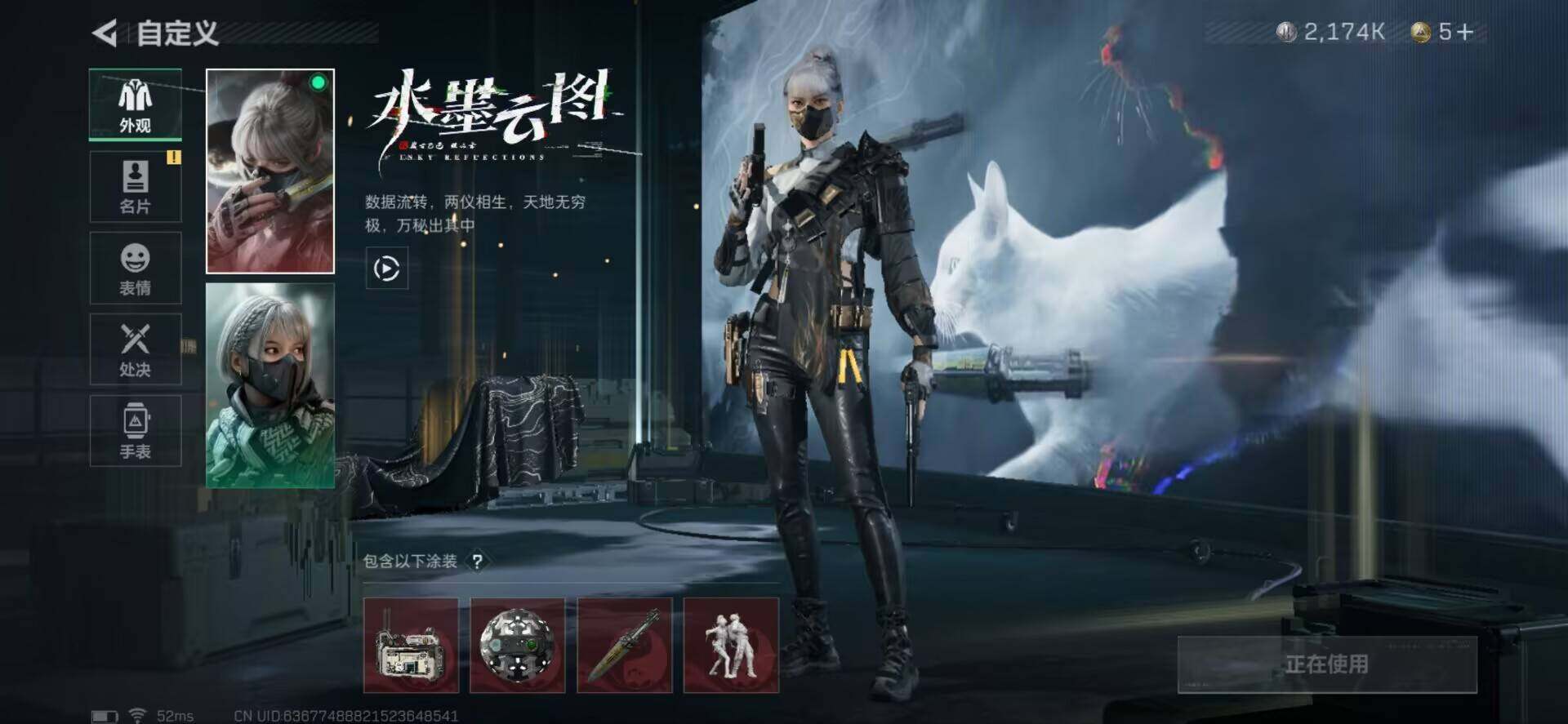SJZEY34269三角洲行动账号详情图3 SJZEY34269三角洲行动账号详情图3