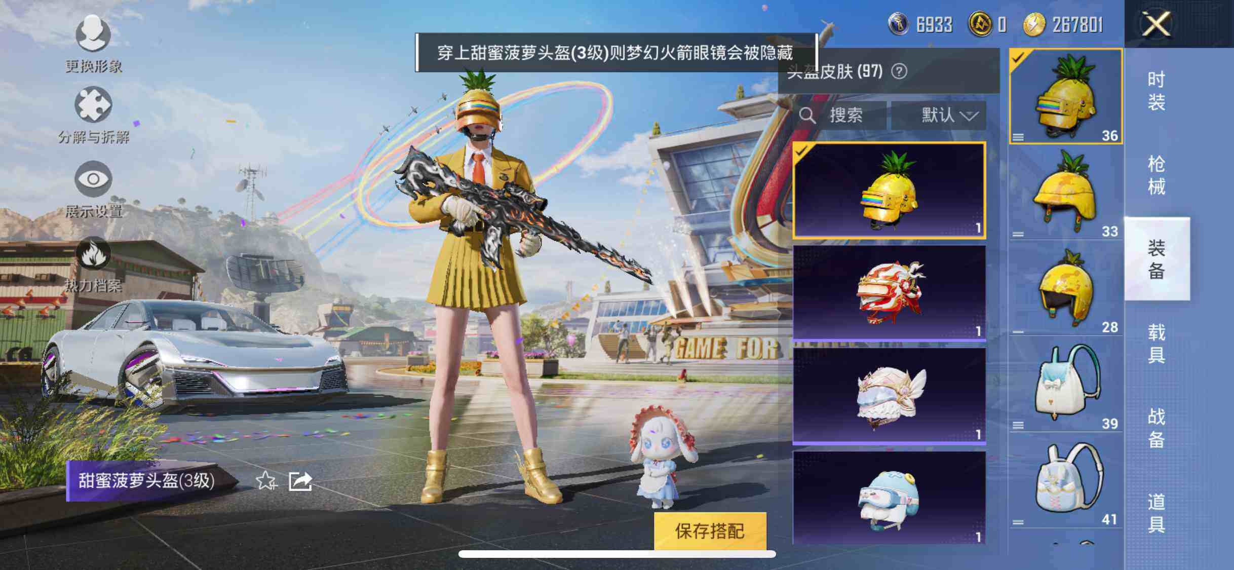 HPYXS3290836和平精英账号详情图13 HPYXS3290836和平精英账号详情图13