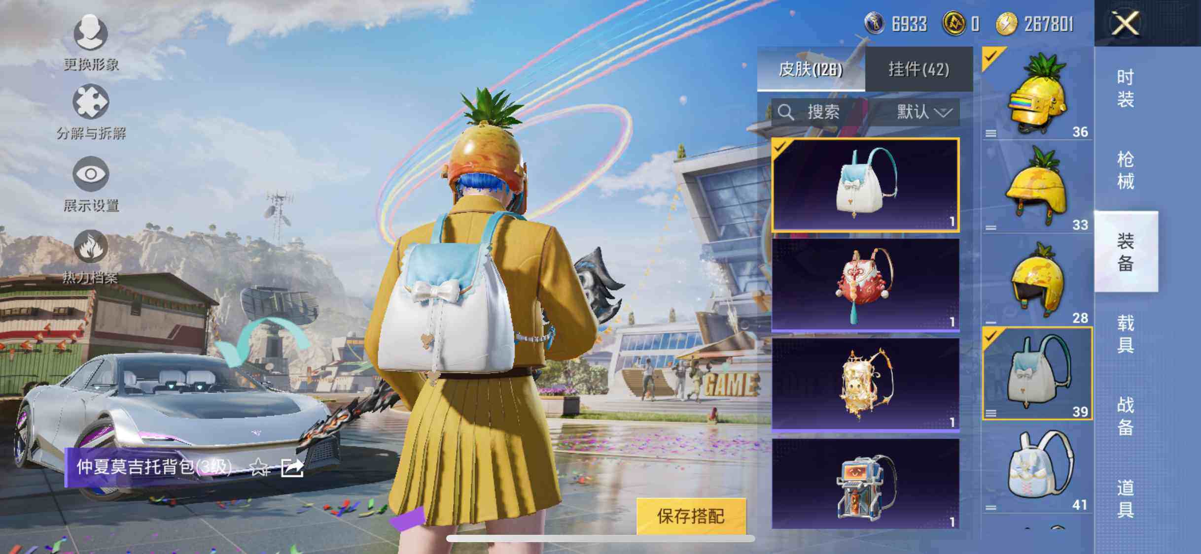 HPYXS3290836和平精英账号详情图14 HPYXS3290836和平精英账号详情图14