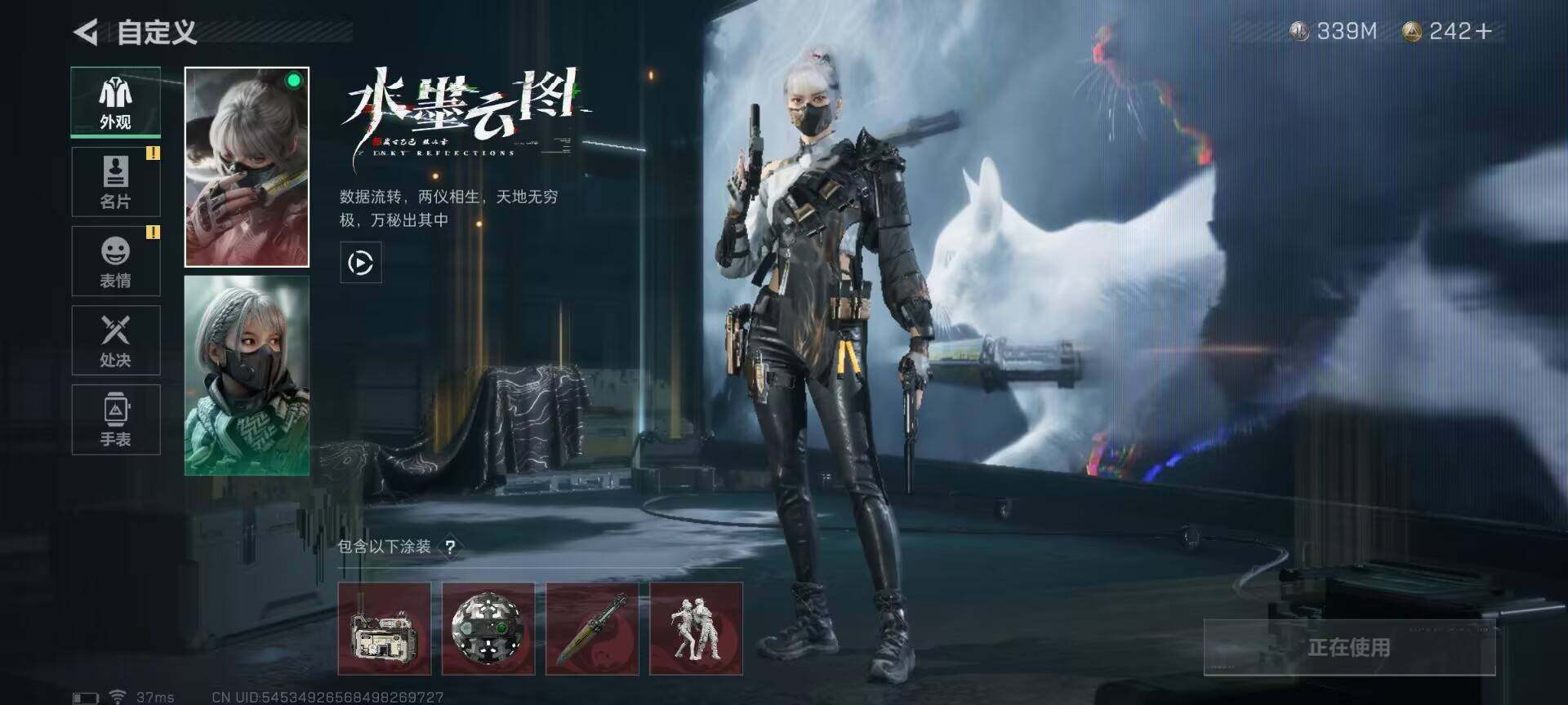 SJZEY34271三角洲行动账号详情图2 SJZEY34271三角洲行动账号详情图2