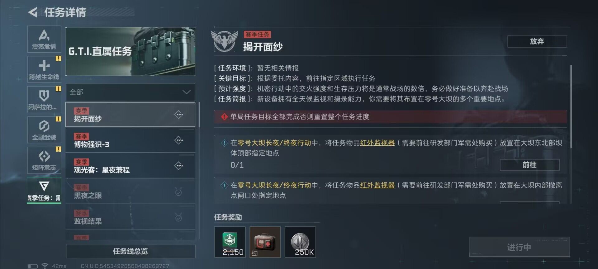 SJZEY34271三角洲行动账号详情图23 SJZEY34271三角洲行动账号详情图23