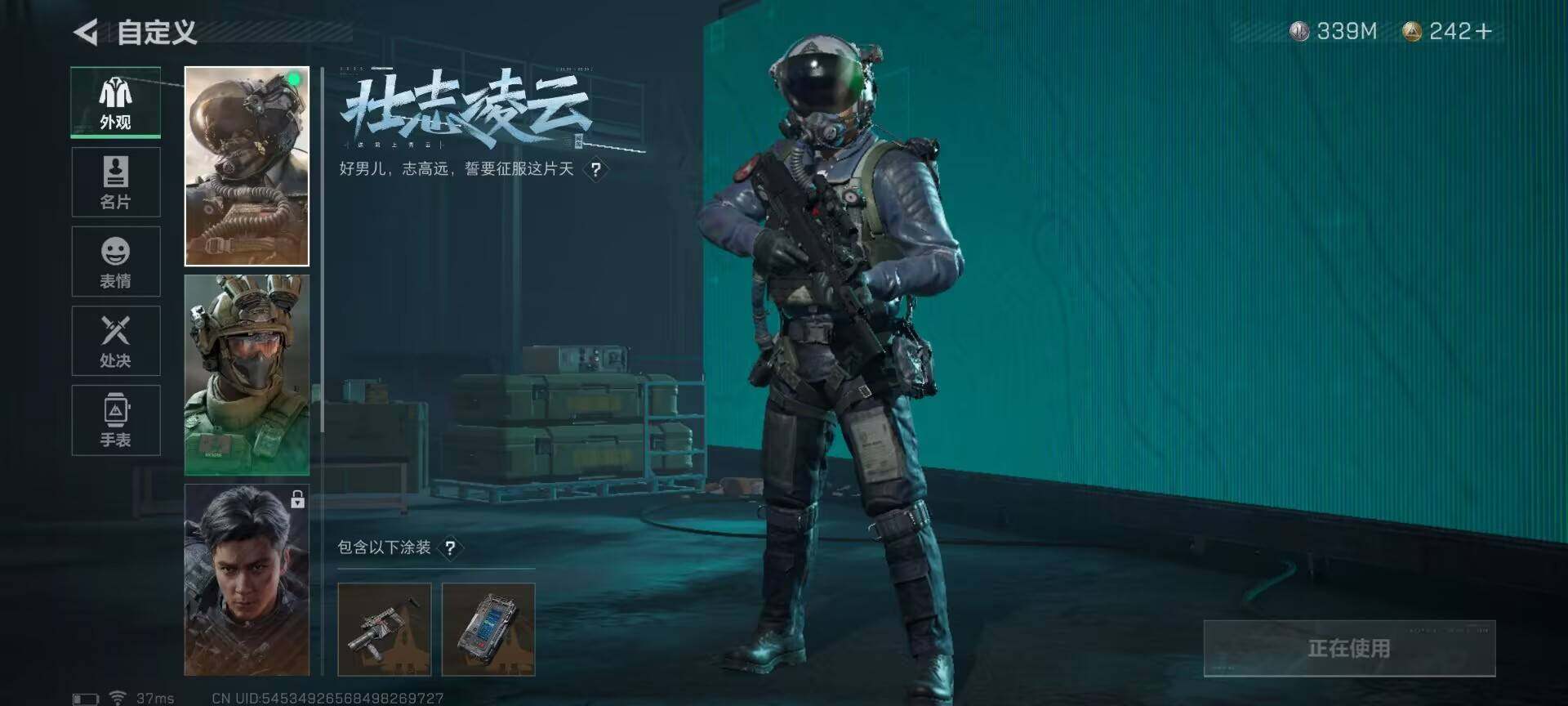 SJZEY34271三角洲行动账号详情图4 SJZEY34271三角洲行动账号详情图4