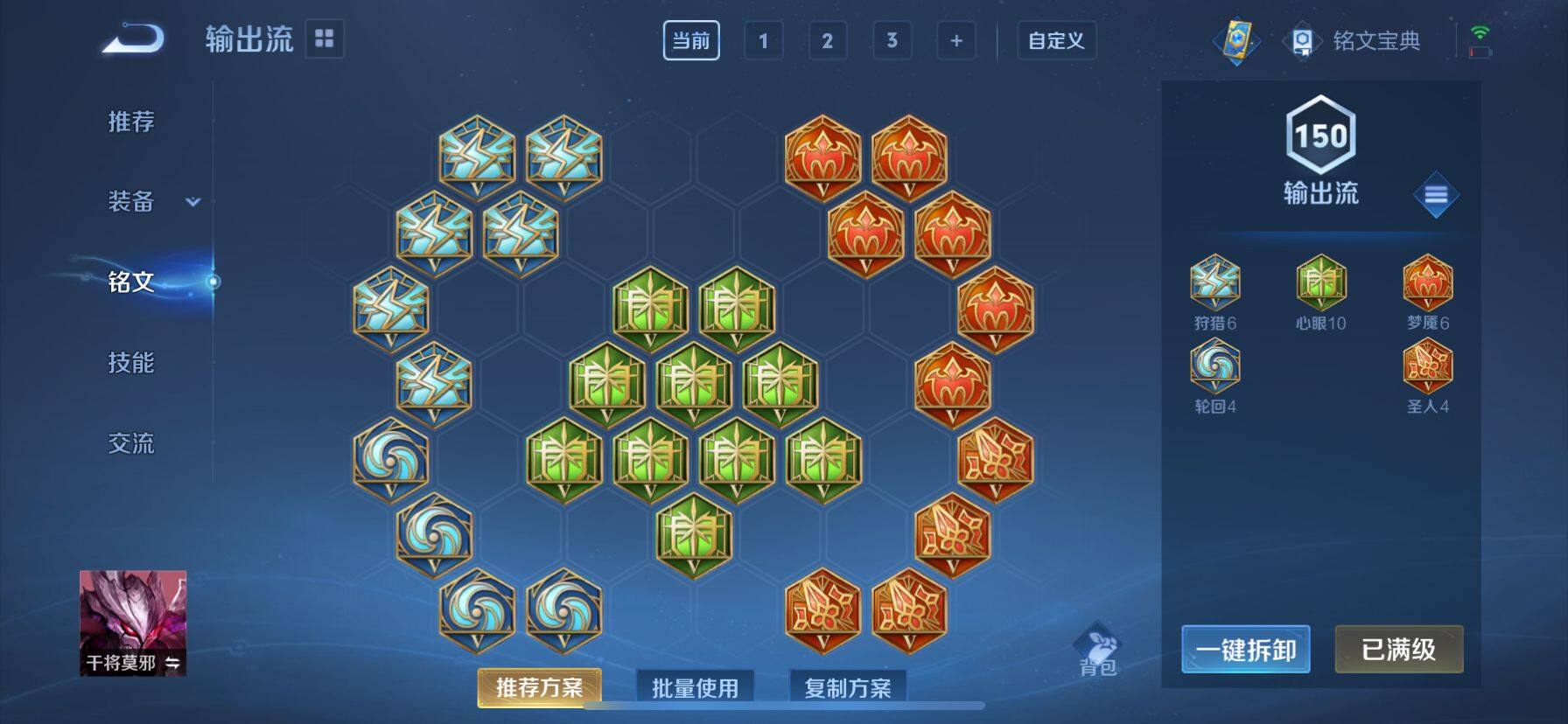 WZ033135046王者荣耀账号详情图10 WZ033135046王者荣耀账号详情图10