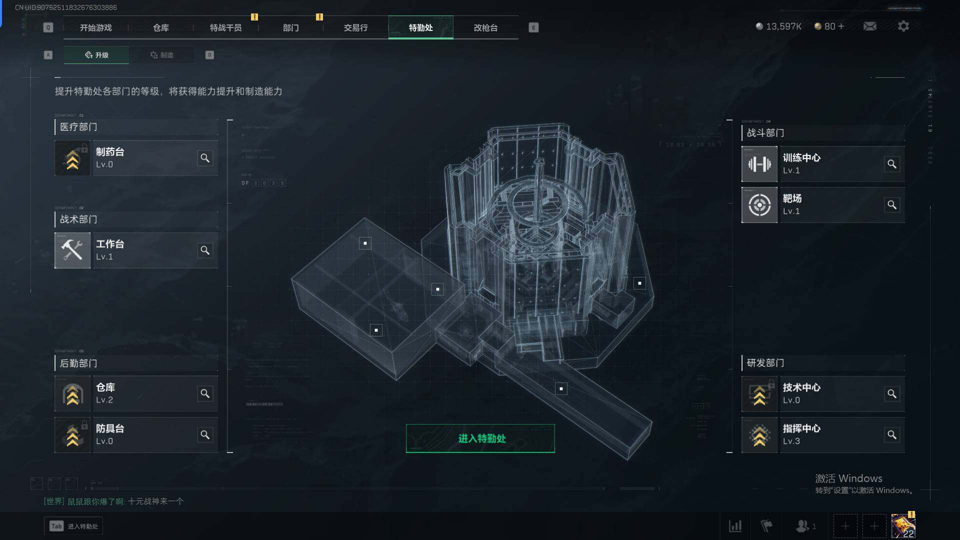 SJZEY34276三角洲行动账号详情图5 SJZEY34276三角洲行动账号详情图5