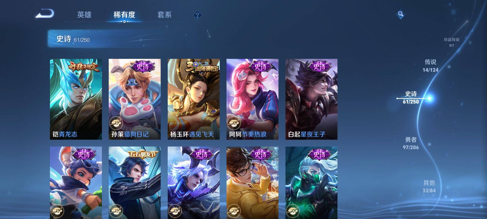 WZ033135065王者荣耀账号详情图17 WZ033135065王者荣耀账号详情图17