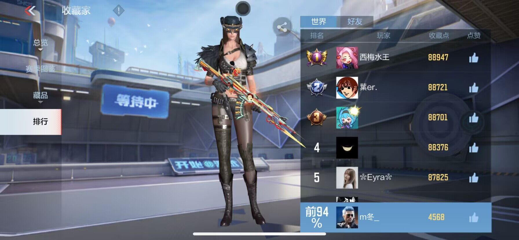 CFMEY326763枪战王者账号详情图8 CFMEY326763枪战王者账号详情图8