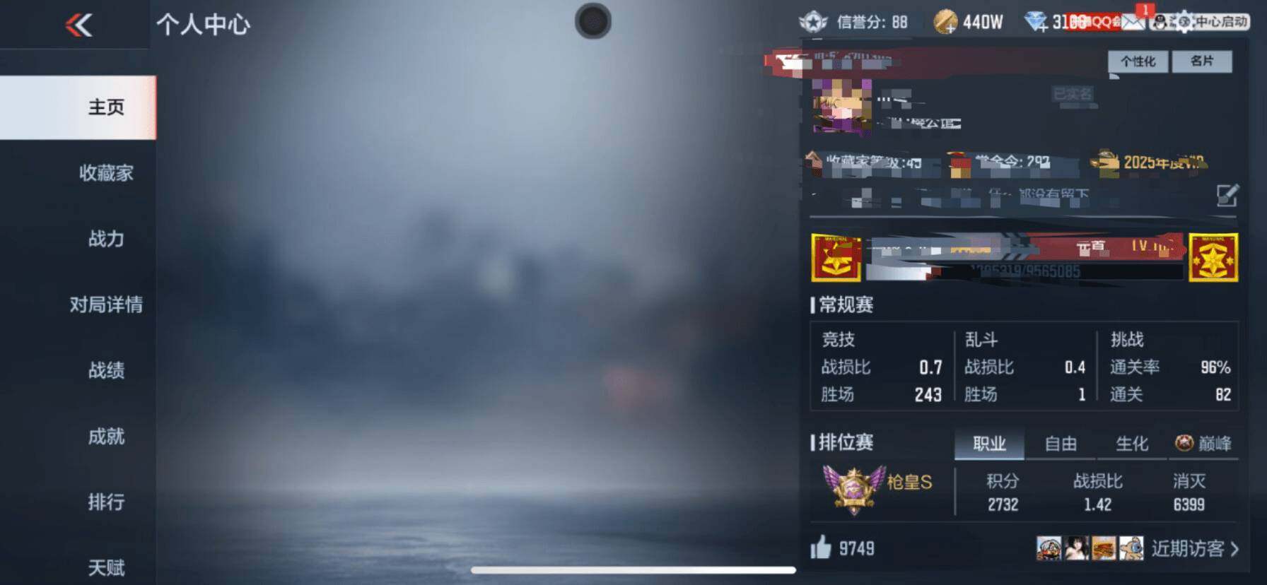 CFMEY326763枪战王者账号详情图4 CFMEY326763枪战王者账号详情图4