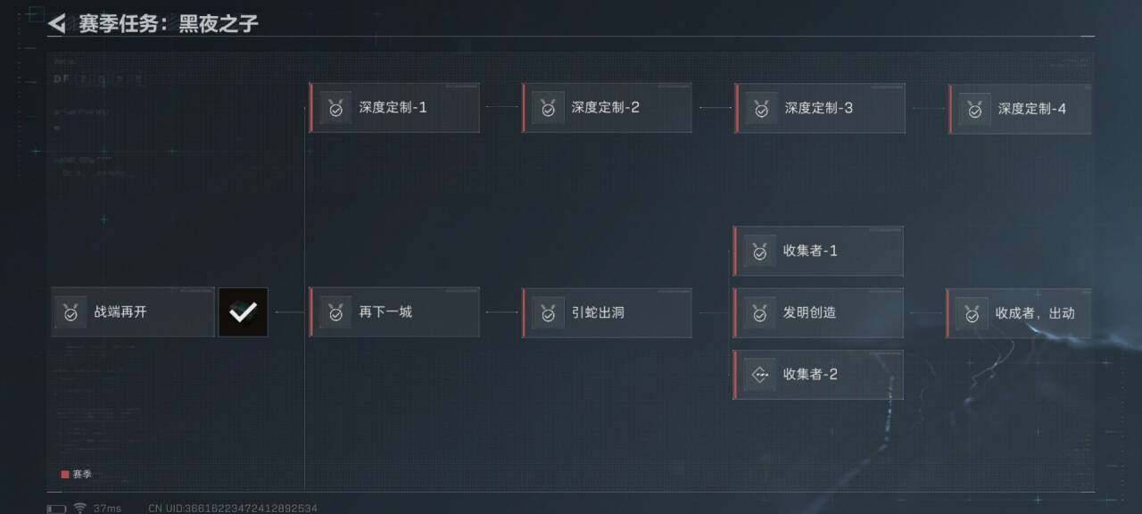 SJZEY34334三角洲行动账号详情图11 SJZEY34334三角洲行动账号详情图11