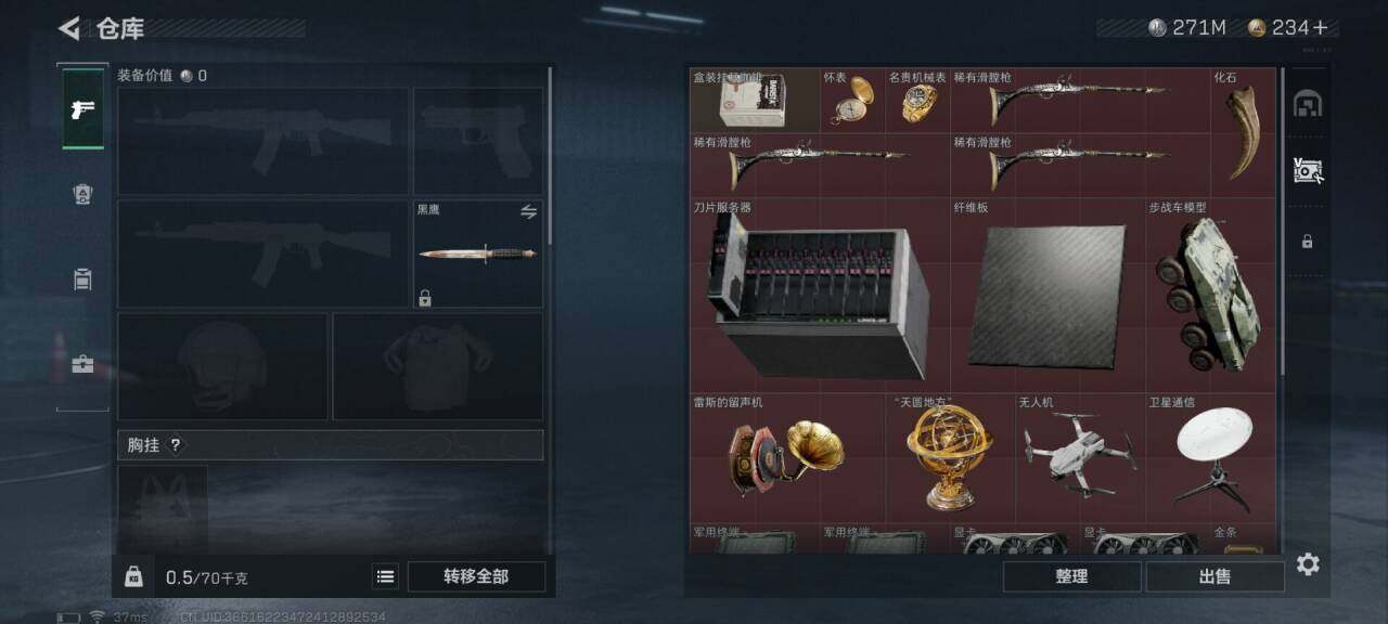SJZEY34334三角洲行动账号详情图17 SJZEY34334三角洲行动账号详情图17
