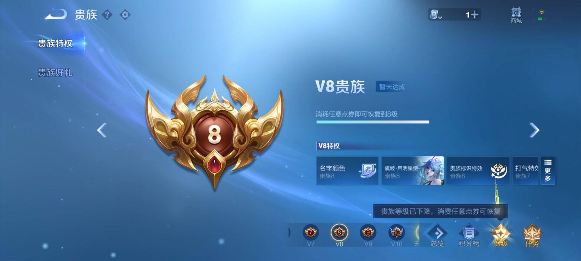 WZEY3131137王者荣耀账号详情图11 WZEY3131137王者荣耀账号详情图11