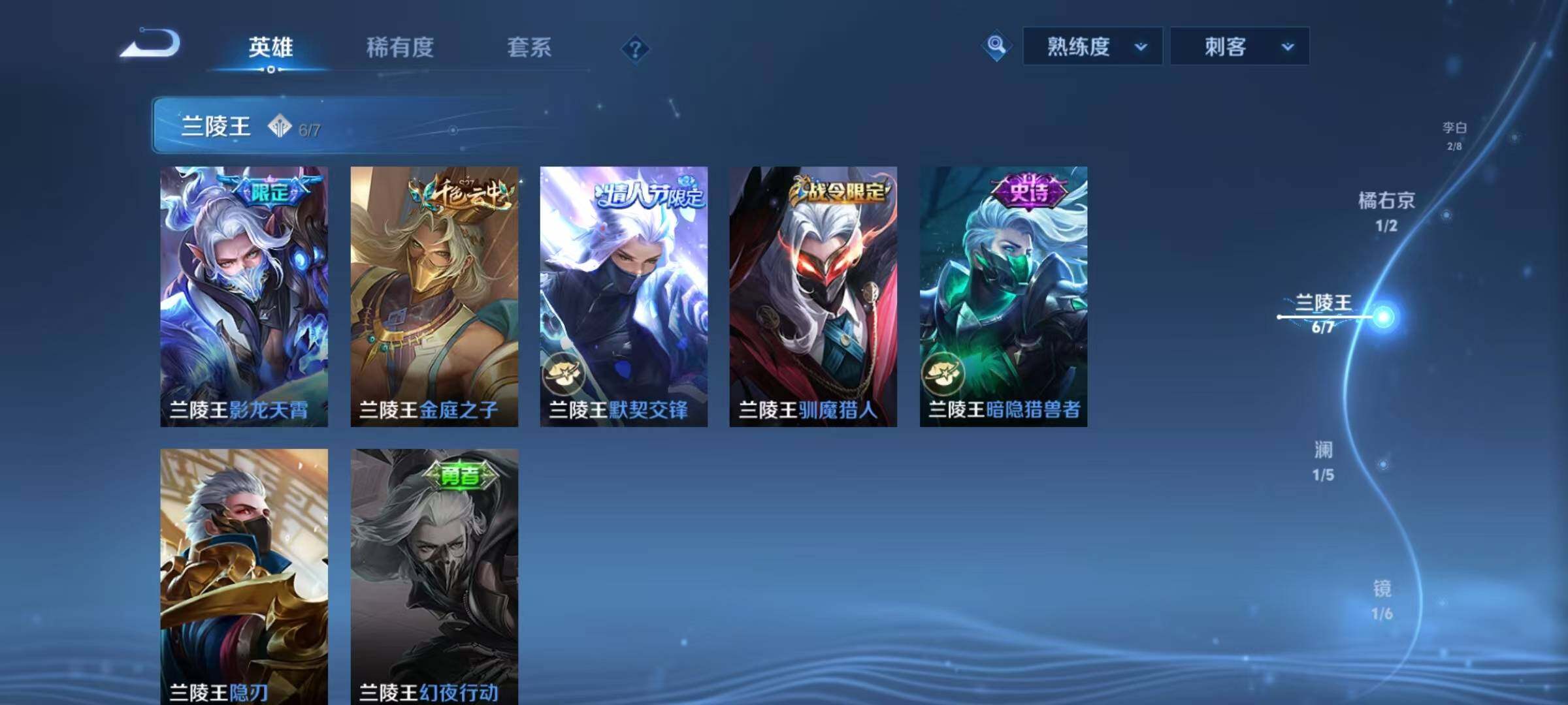 WZJZ3137530王者荣耀账号详情图15 WZJZ3137530王者荣耀账号详情图15