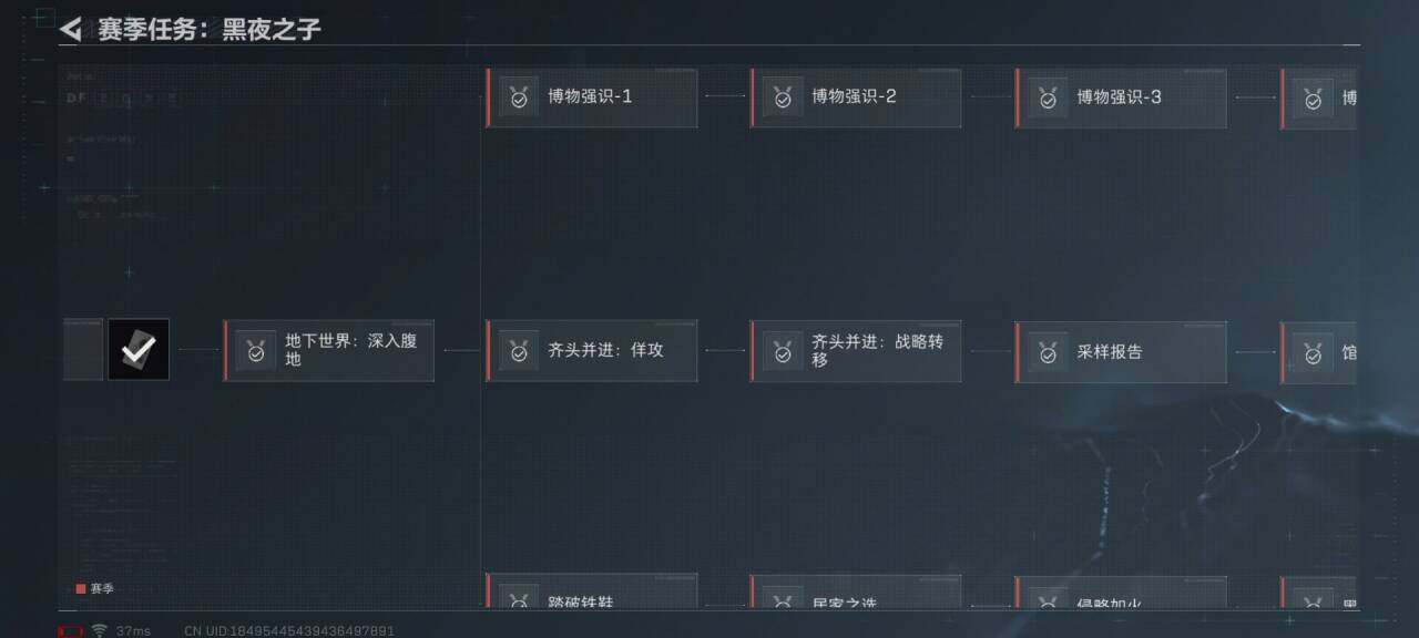 SJZEY34339三角洲行动账号详情图8 SJZEY34339三角洲行动账号详情图8