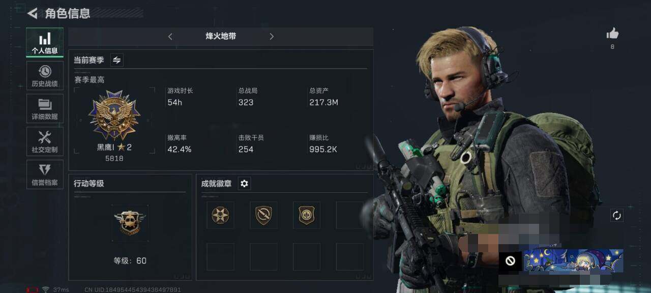 三角洲行动账号PC【SJZ569】总资产(M)：217.3M/哈夫币(K)：173K/哈夫币(K)：173K/传说枪皮数：1/烽火地带等级：60_段位：黑鹰/进阶安全箱4(2x2)/近战-黑鹰/SMG45冲锋枪-骑士