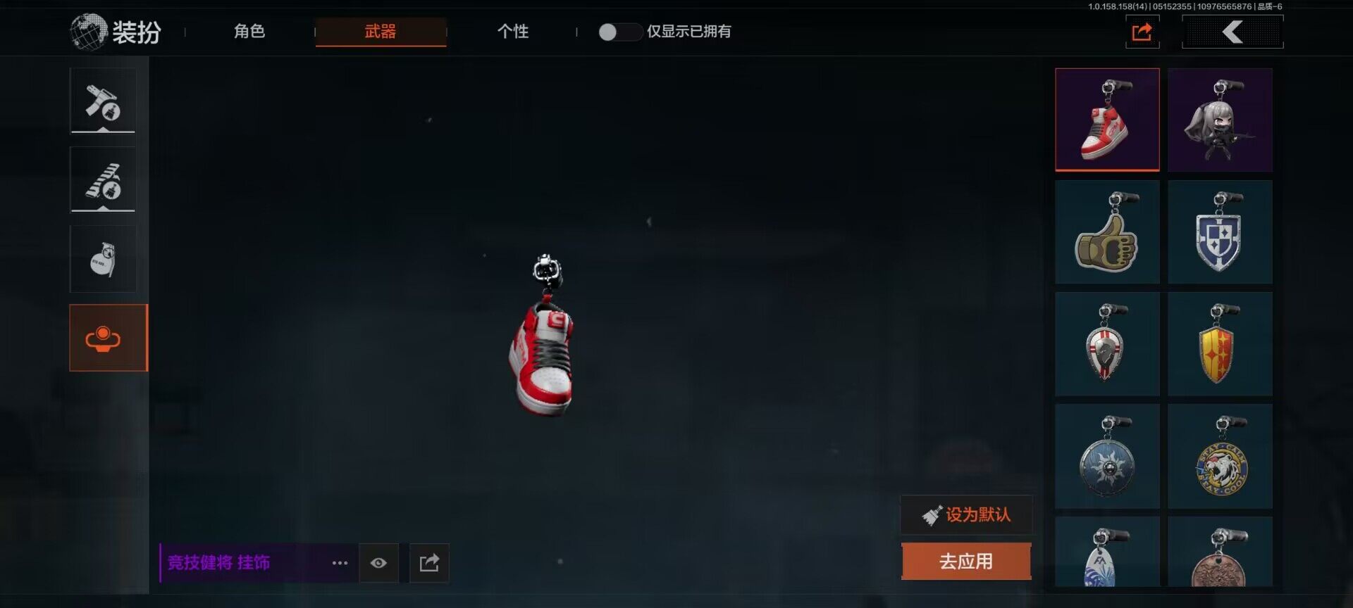 AQEY31577暗区突围账号详情图12 AQEY31577暗区突围账号详情图12