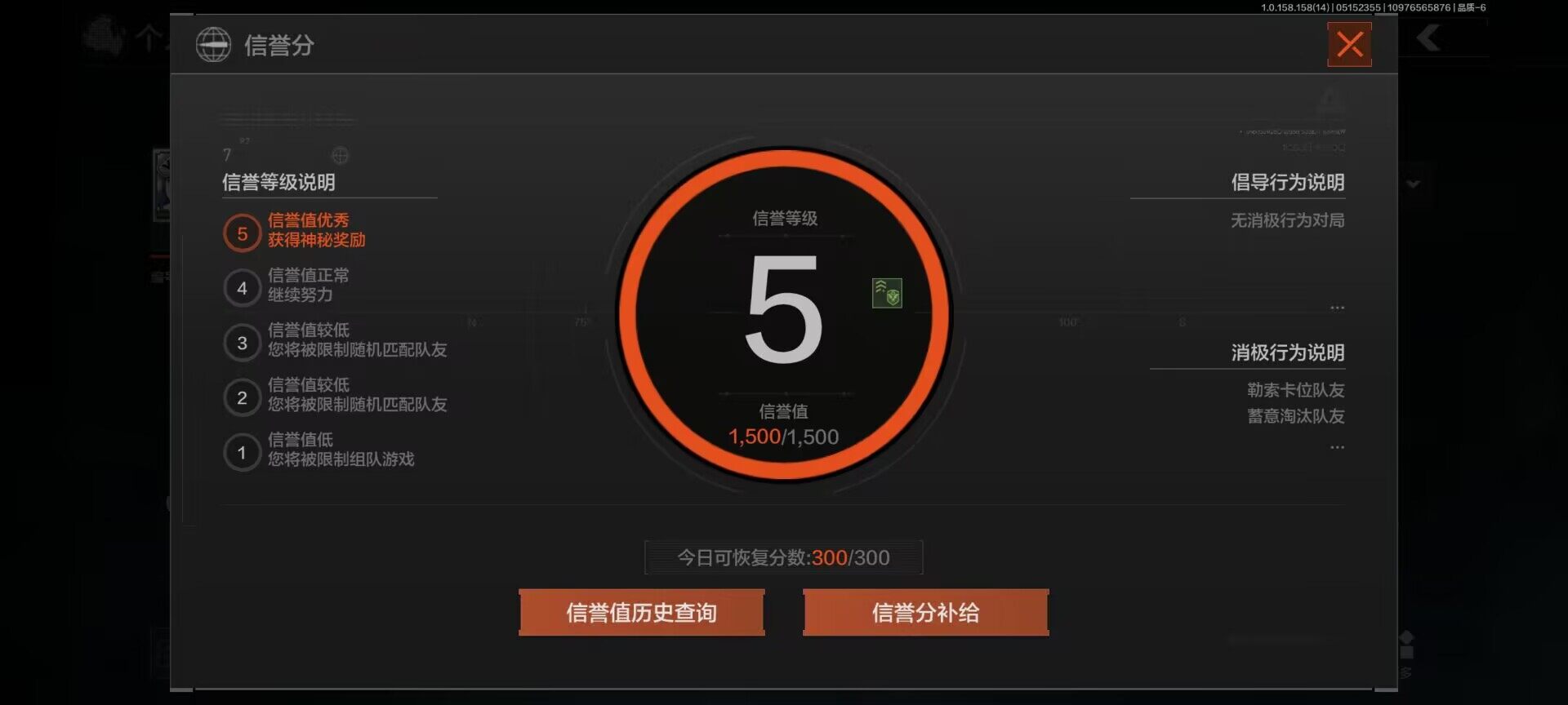AQEY31577暗区突围账号详情图14 AQEY31577暗区突围账号详情图14