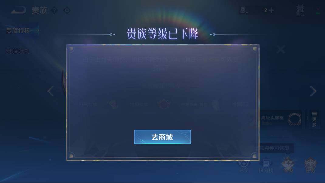 WZQM3135329王者荣耀账号详情图6 WZQM3135329王者荣耀账号详情图6