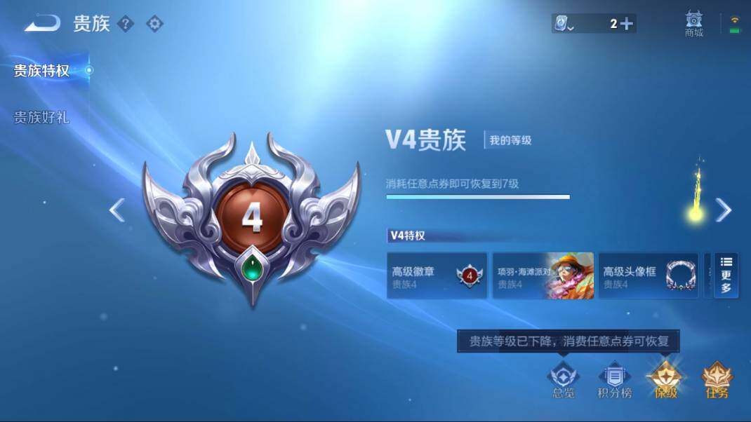 WZQM3135329王者荣耀账号详情图7 WZQM3135329王者荣耀账号详情图7