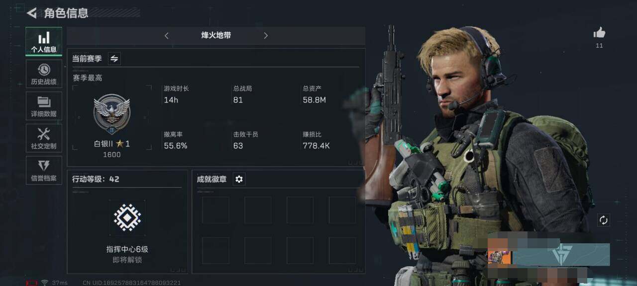 三角洲行动账号PC【SJZ580】总资产(M)：58.8M/哈夫币(K)：51.2K/哈夫币(K)：51.2K/烽火地带等级：42_段位：白银/近战-黑鹰/AKM突击步枪-林中猎手/MP5冲锋枪-深海恐惧