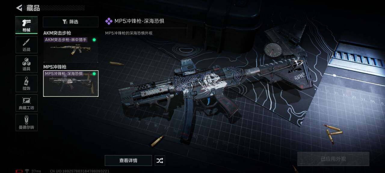SJZEY34336三角洲行动账号详情图10 SJZEY34336三角洲行动账号详情图10