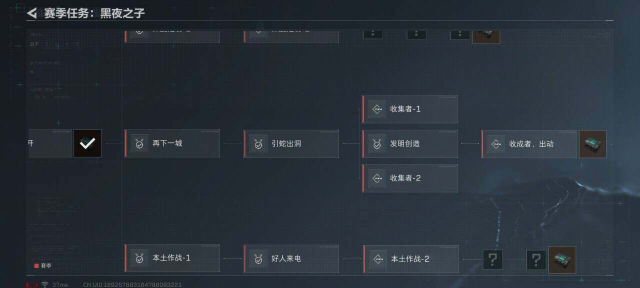 SJZEY34336三角洲行动账号详情图17 SJZEY34336三角洲行动账号详情图17