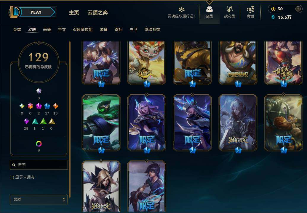 LOLEY36280英雄联盟账号详情图6 LOLEY36280英雄联盟账号详情图6