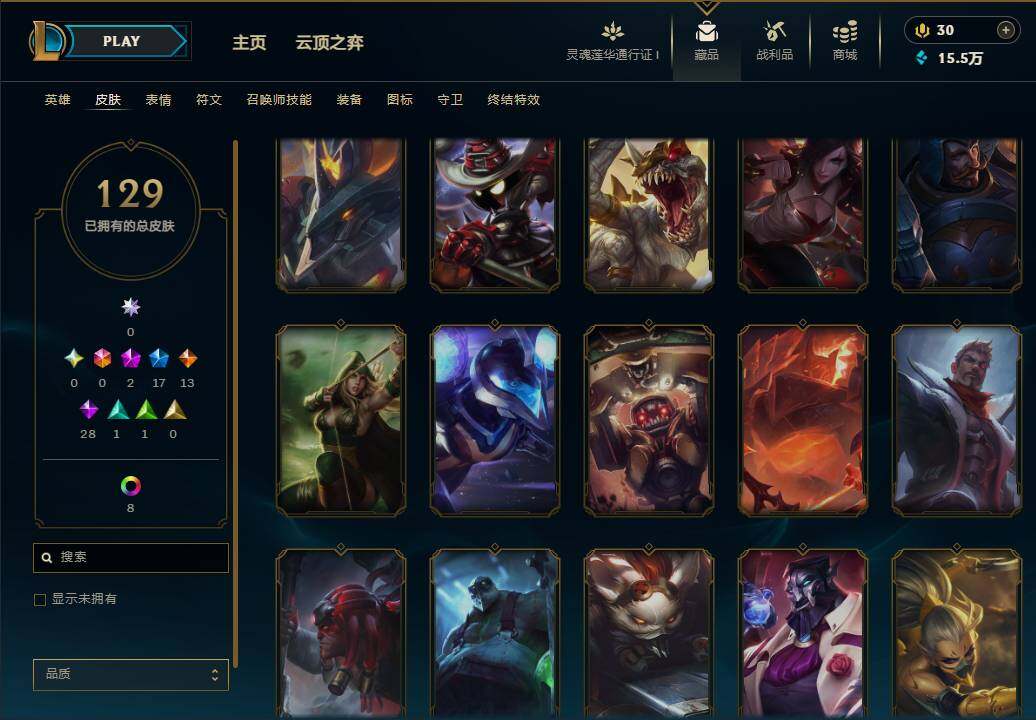 LOLEY36280英雄联盟账号详情图11 LOLEY36280英雄联盟账号详情图11