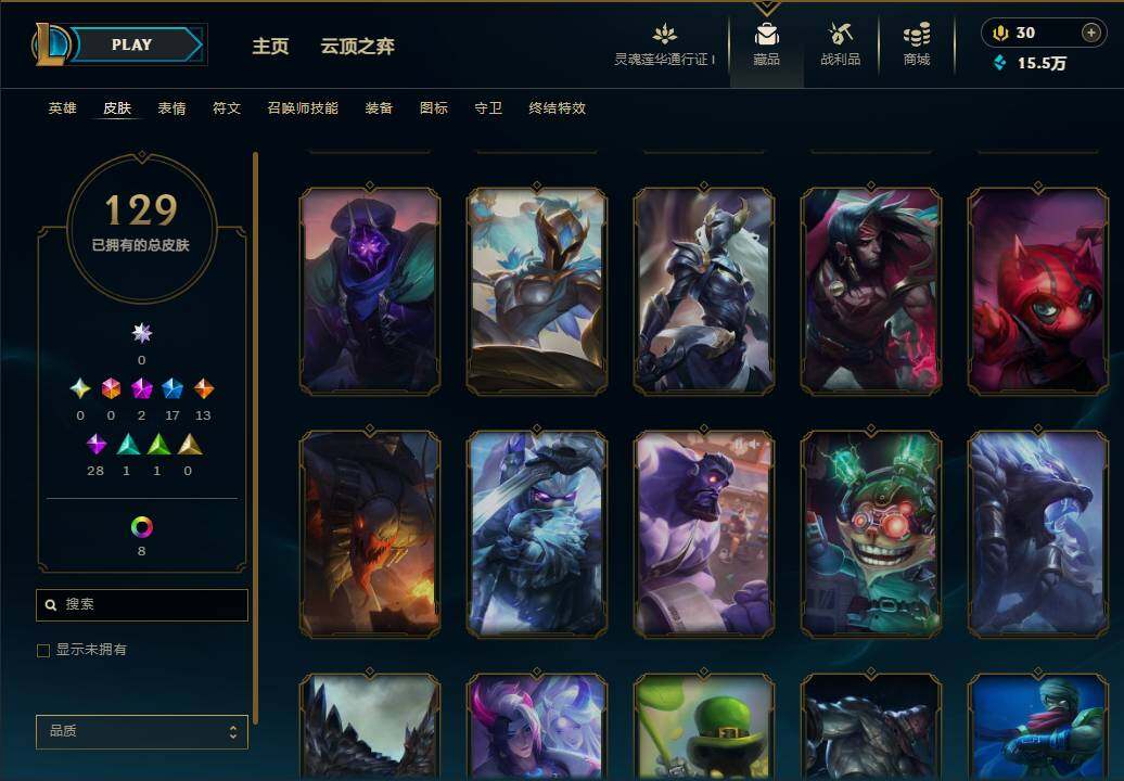 LOLEY36280英雄联盟账号详情图12 LOLEY36280英雄联盟账号详情图12