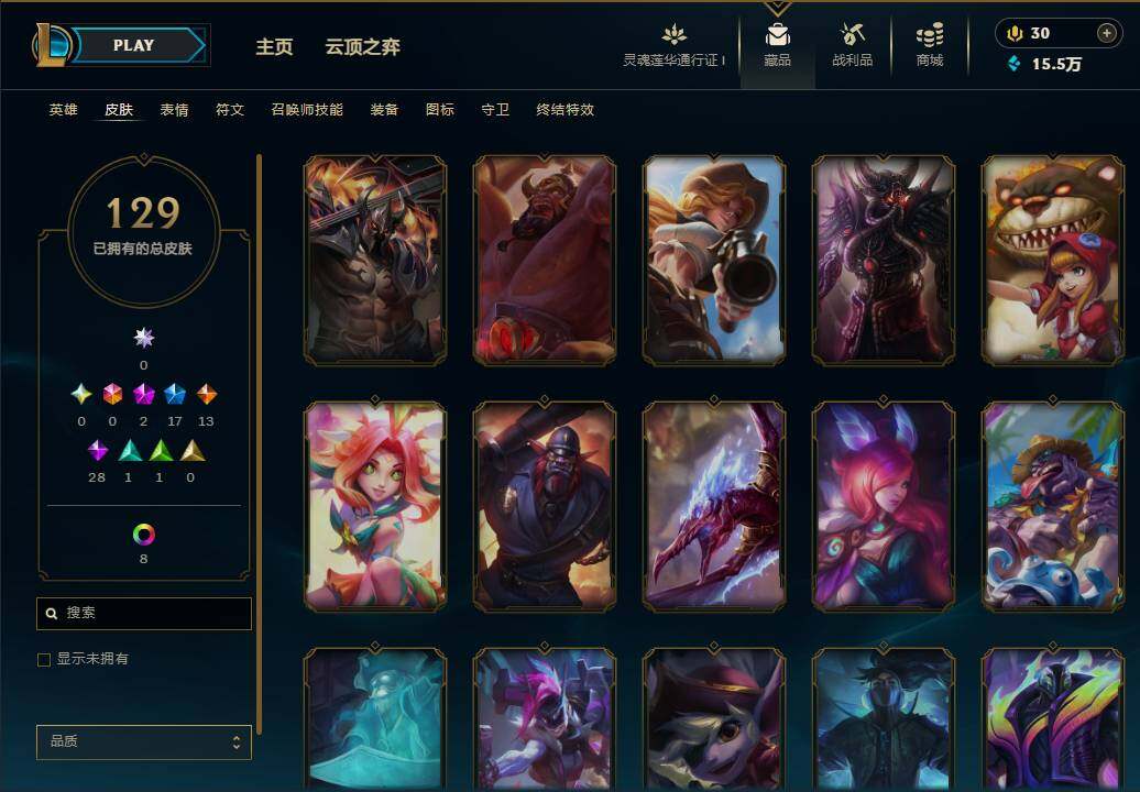 LOLEY36280英雄联盟账号详情图15 LOLEY36280英雄联盟账号详情图15
