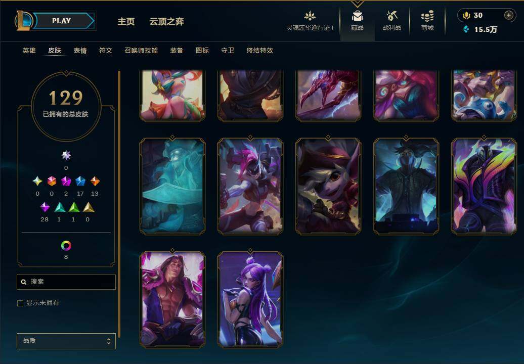 LOLEY36280英雄联盟账号详情图16 LOLEY36280英雄联盟账号详情图16