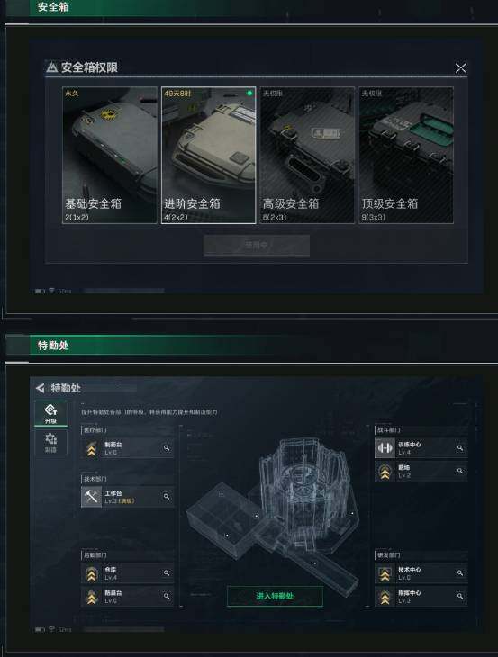 SJZEY34283三角洲行动账号详情图3 SJZEY34283三角洲行动账号详情图3