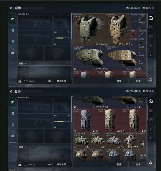 SJZEY34283三角洲行动账号详情图4 SJZEY34283三角洲行动账号详情图4