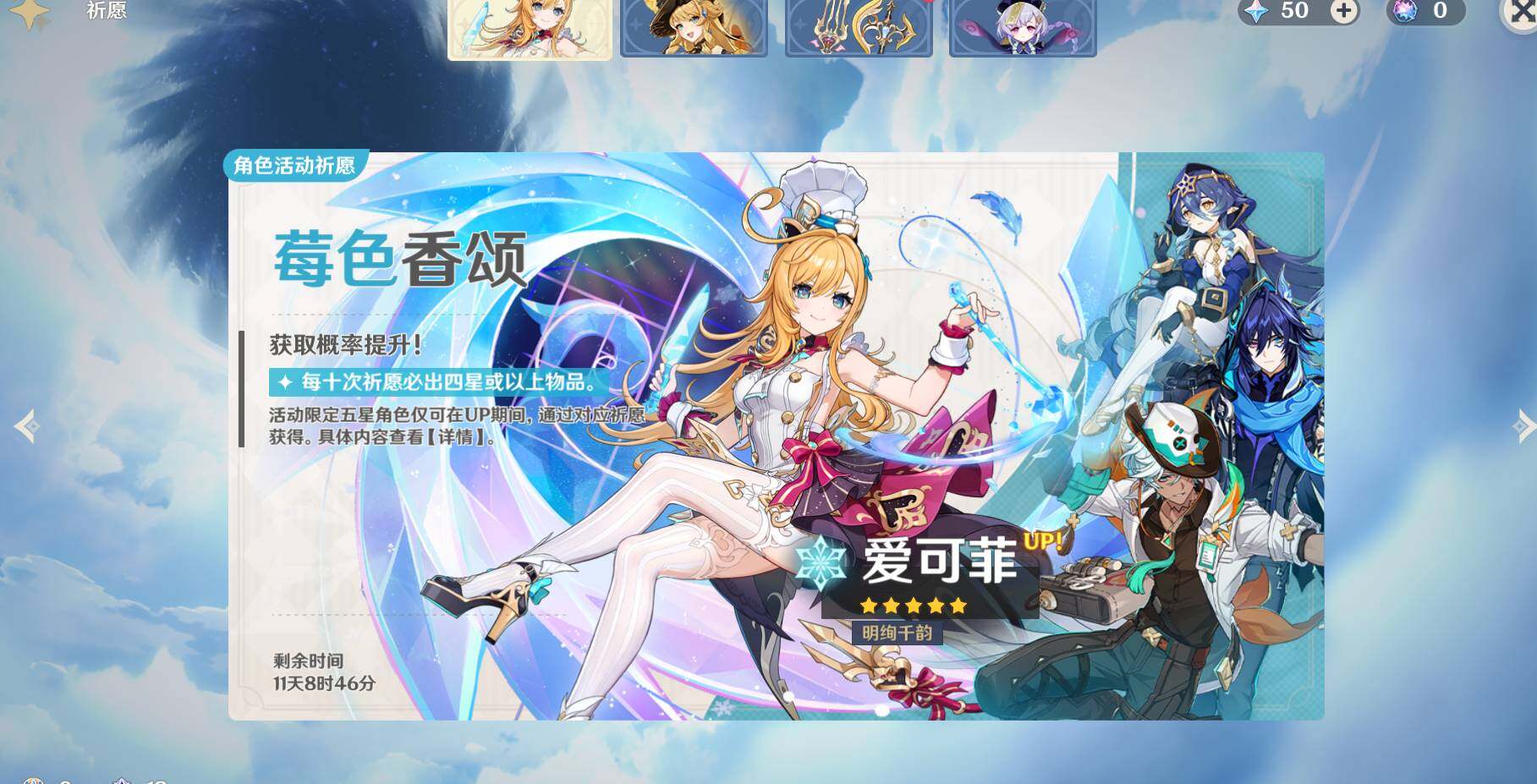 YSEY33388原神账号详情图13