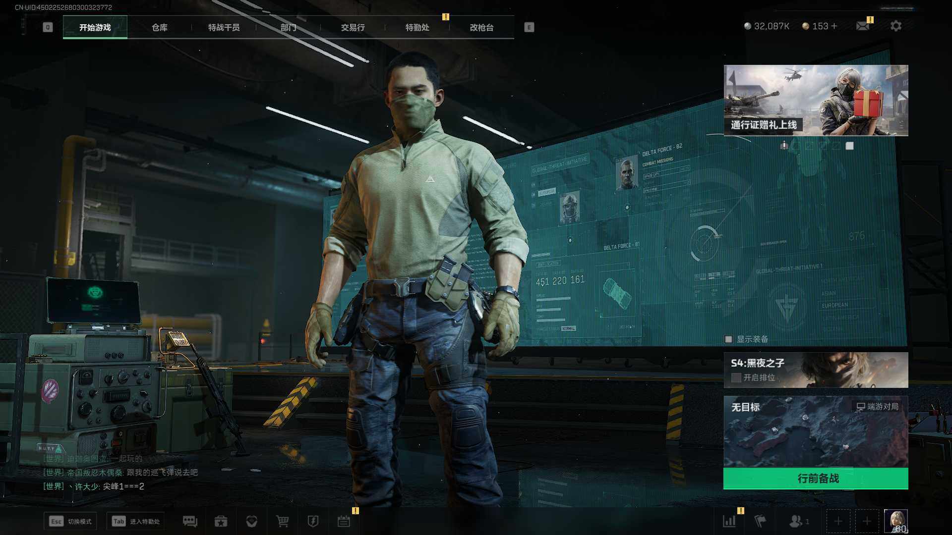 三角洲行动账号PC【SJZF1297】总资产(M)：110M/烽火地带等级：60_段位：白银/顶级安全箱9(3x3)/高级安全箱6(2x3)