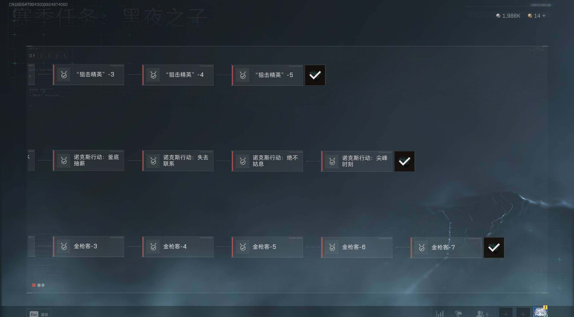 SJZEY34295三角洲行动账号详情图6 SJZEY34295三角洲行动账号详情图6