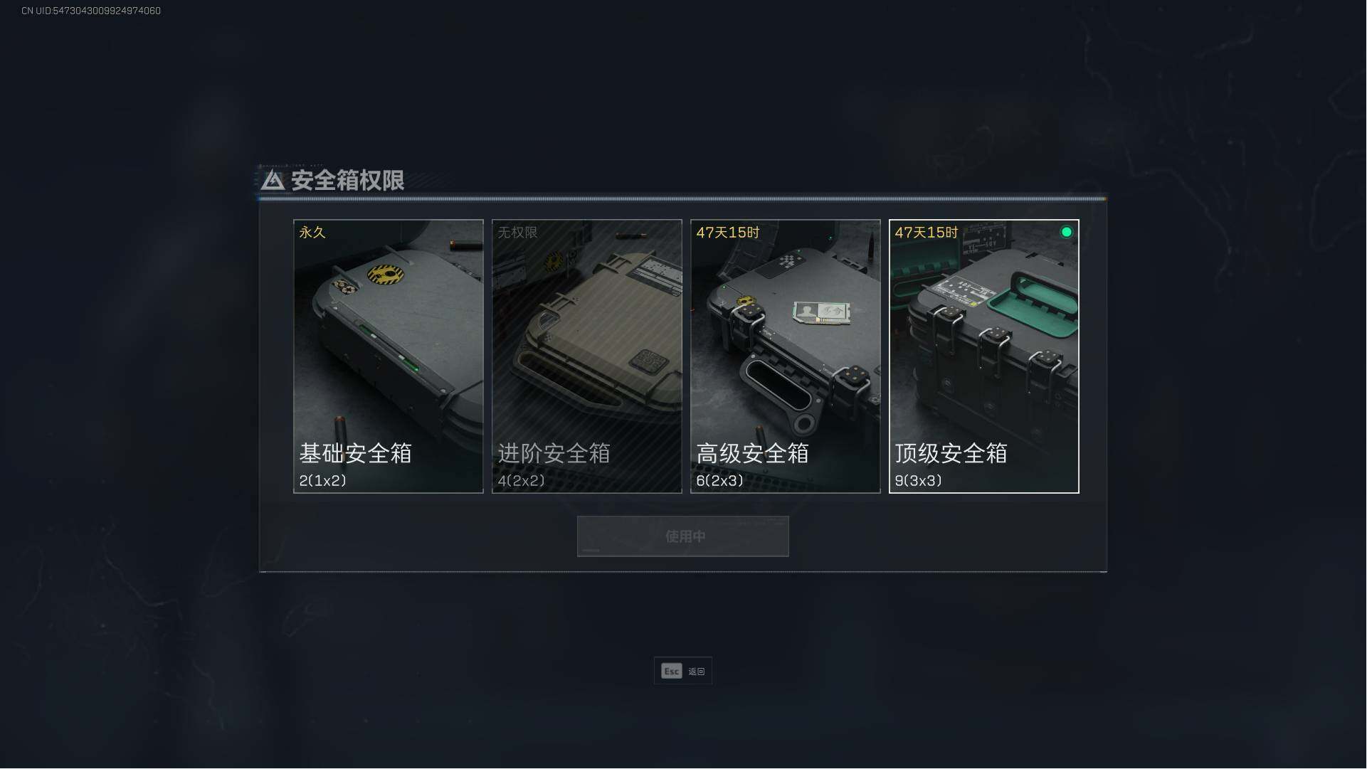 SJZEY34295三角洲行动账号详情图7 SJZEY34295三角洲行动账号详情图7