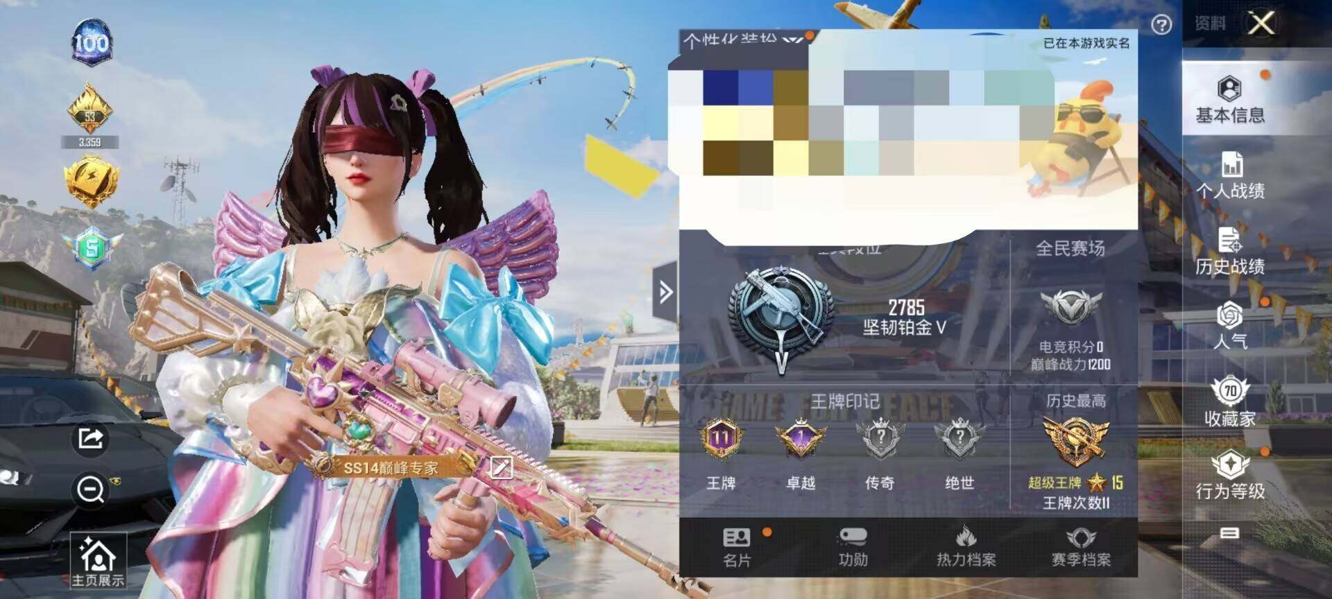 HPEY3217286和平精英账号详情图8 HPEY3217286和平精英账号详情图8