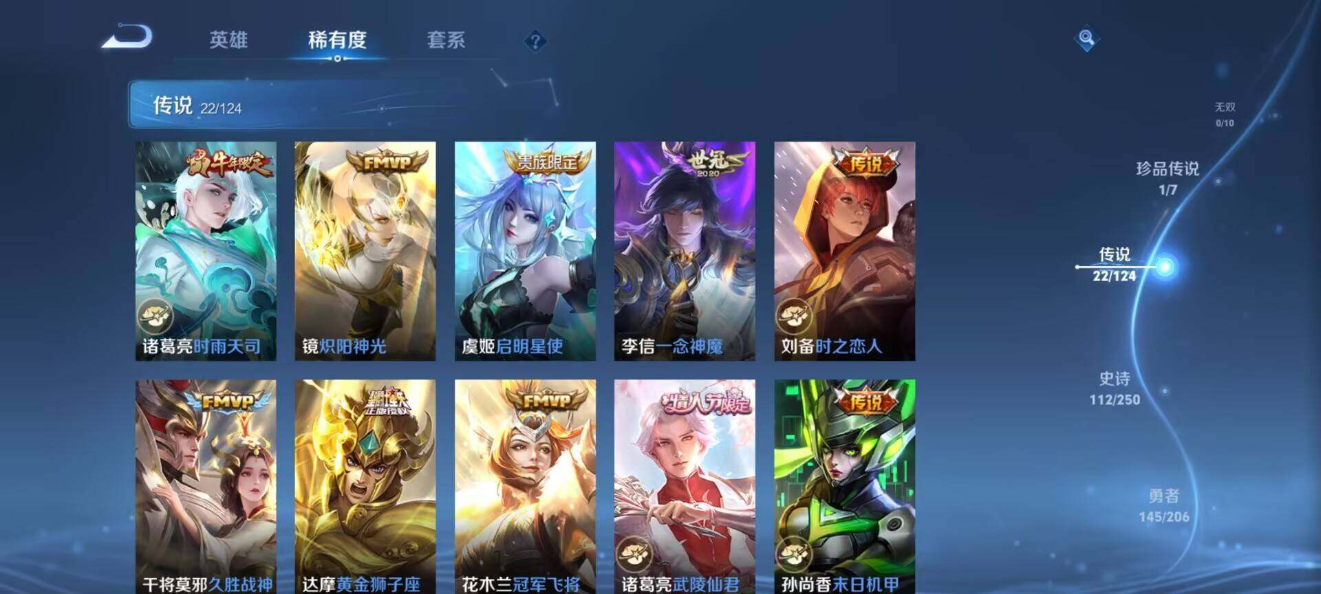 HPEY3217286和平精英账号详情图10 HPEY3217286和平精英账号详情图10