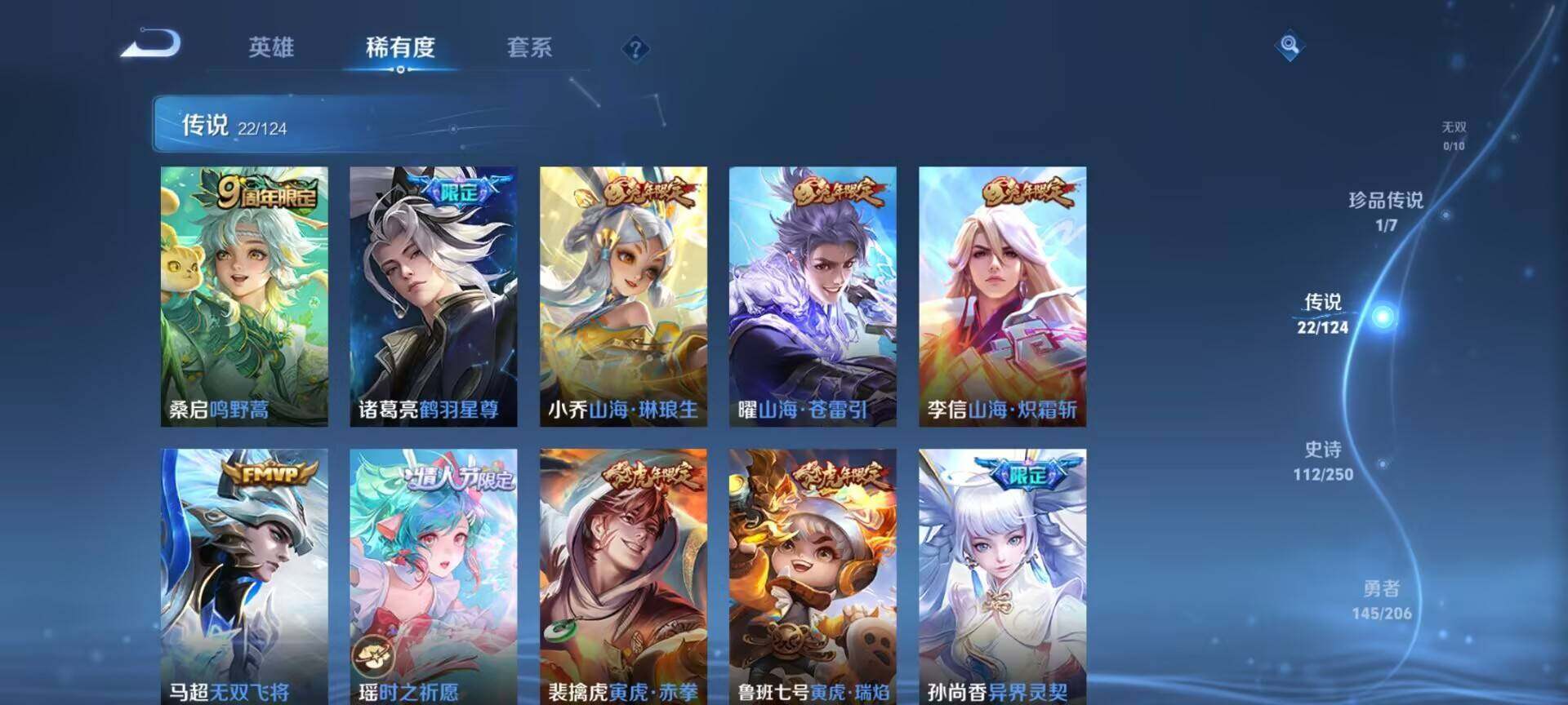 HPEY3217286和平精英账号详情图13 HPEY3217286和平精英账号详情图13