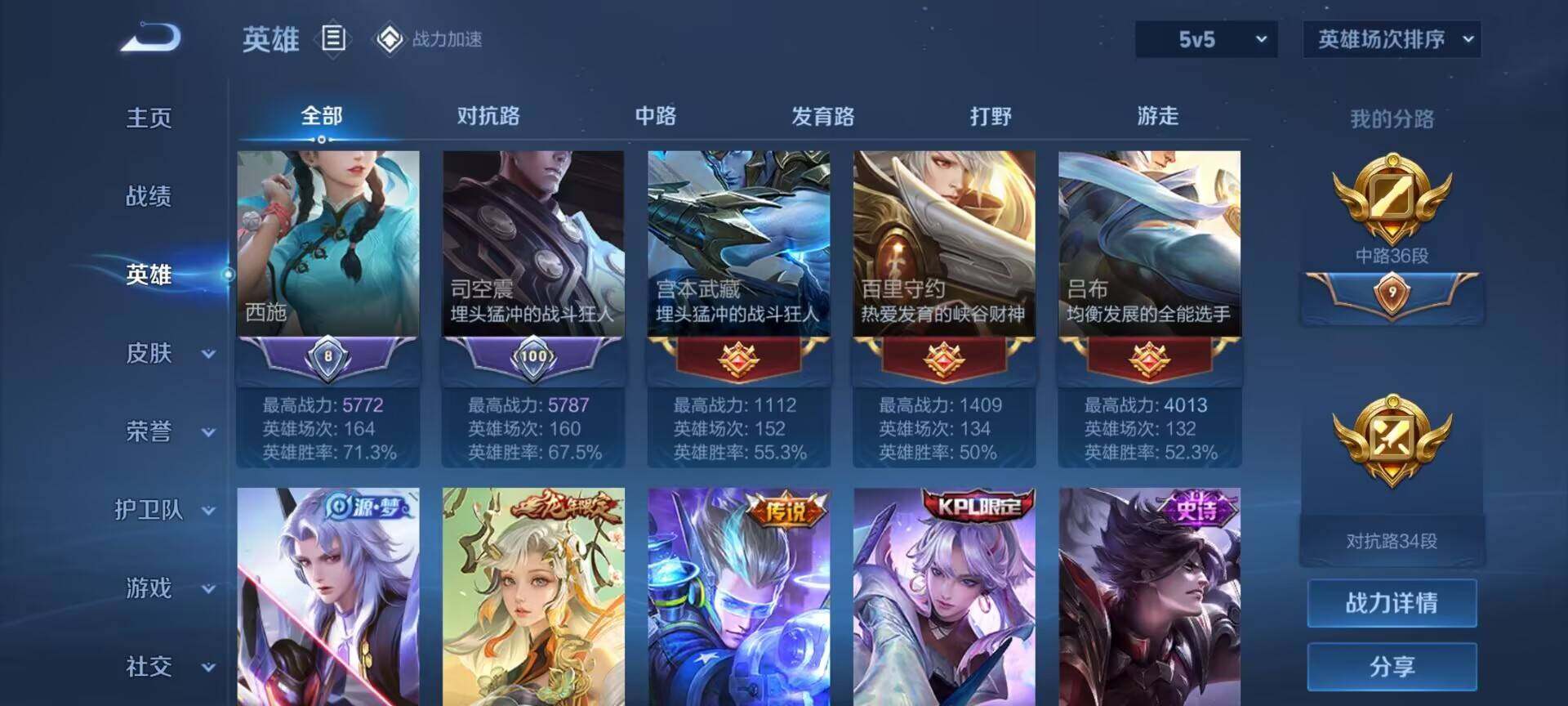 HPEY3217286和平精英账号详情图17 HPEY3217286和平精英账号详情图17