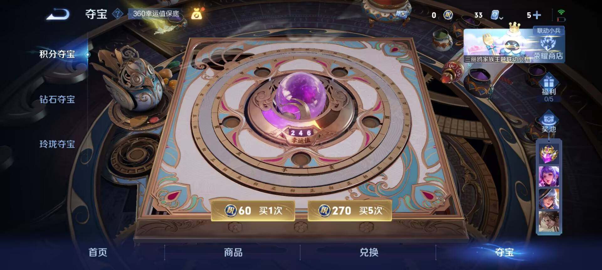 HPEY3217286和平精英账号详情图19 HPEY3217286和平精英账号详情图19