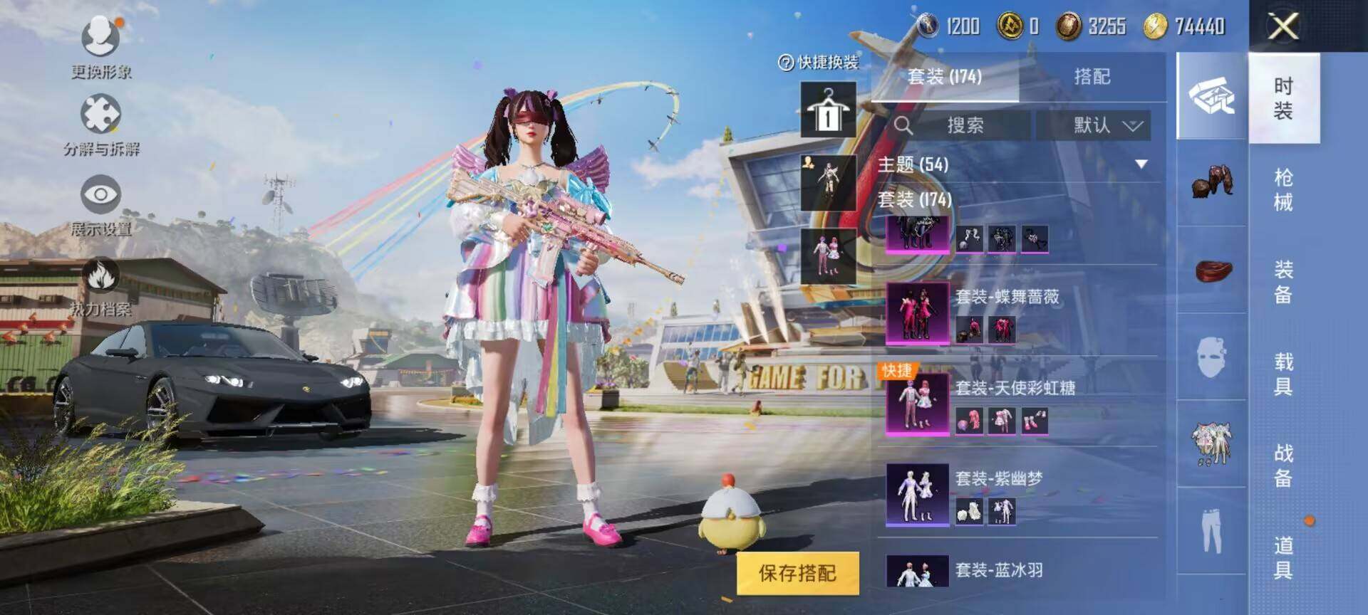 HPEY3217286和平精英账号详情图28 HPEY3217286和平精英账号详情图28