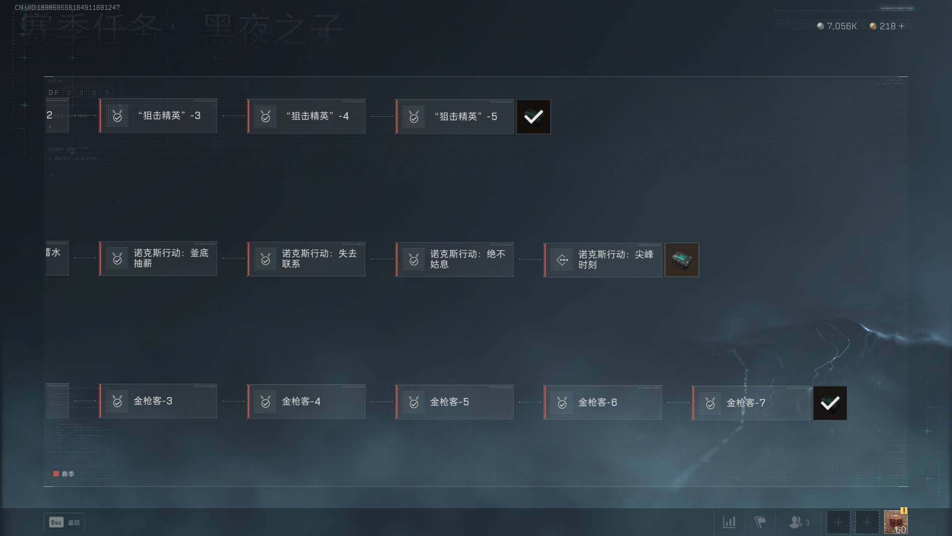 SJZEY34527三角洲行动账号详情图2 SJZEY34527三角洲行动账号详情图2