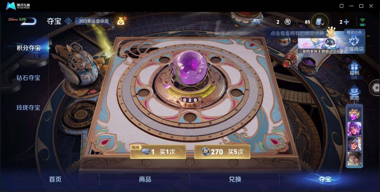 WZLE3174206王者荣耀账号详情图20 WZLE3174206王者荣耀账号详情图20