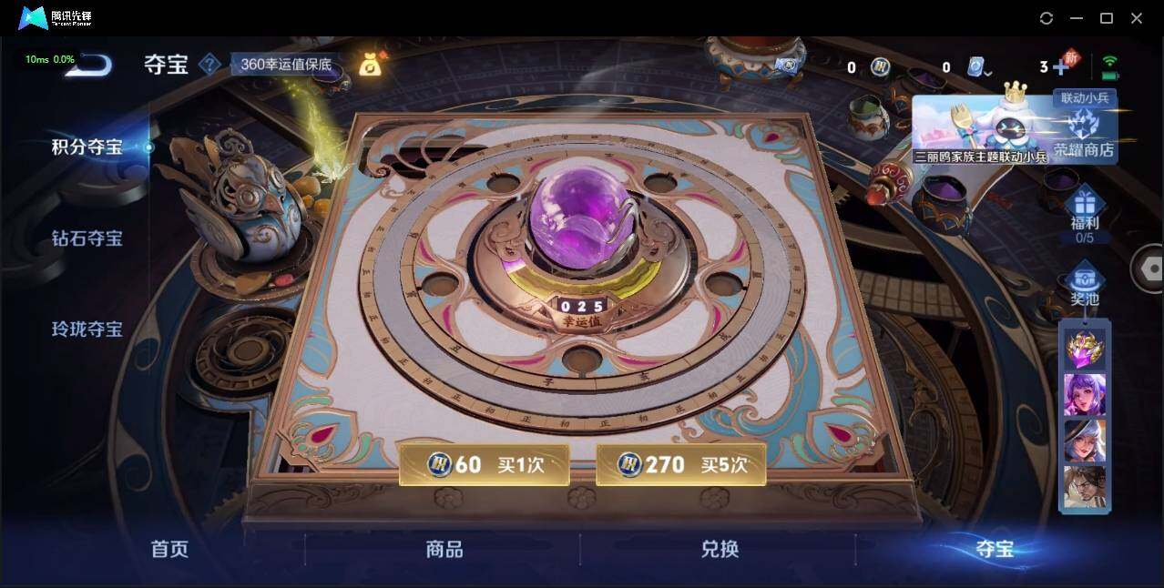 WZLE3174207王者荣耀账号详情图25 WZLE3174207王者荣耀账号详情图25