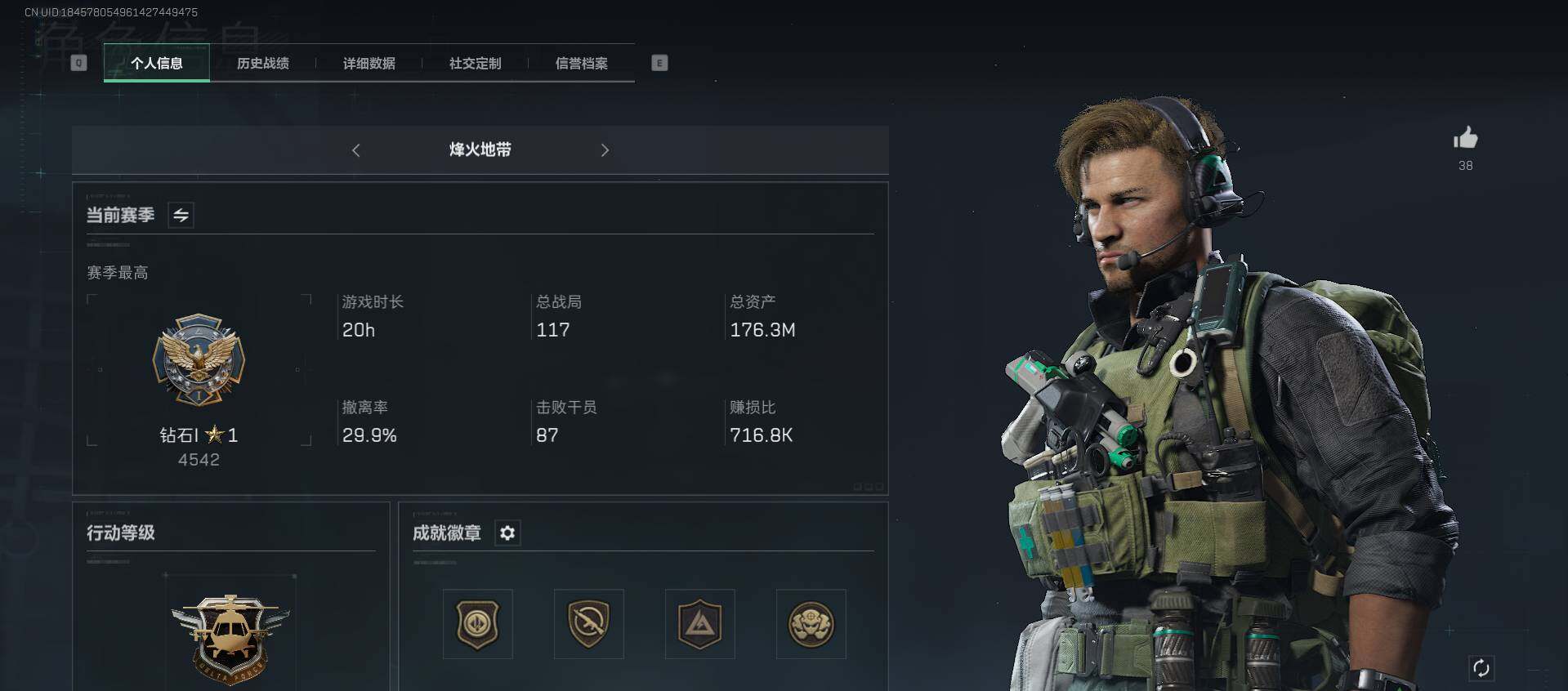 三角洲行动账号QQ【SJZF1300】总资产(M)：176M/烽火地带等级：60_段位：钻石/高级安全箱6(2x3)/红狼-蚀金玫瑰/骇爪-水墨云图/近战-影锋/SCAR-H战斗步枪-电玩高手