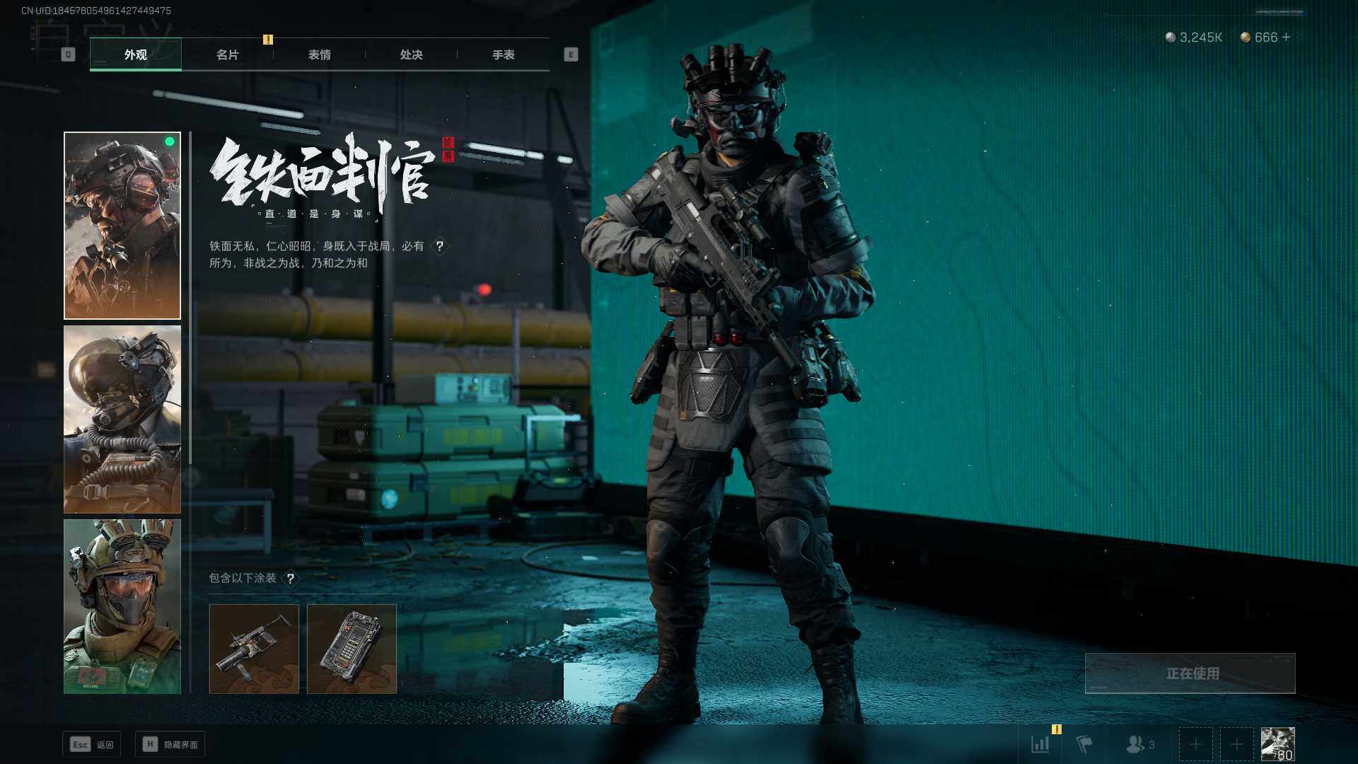 SJZEY34486三角洲行动账号详情图11 SJZEY34486三角洲行动账号详情图11